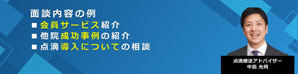 オンライン相談のお知らせ