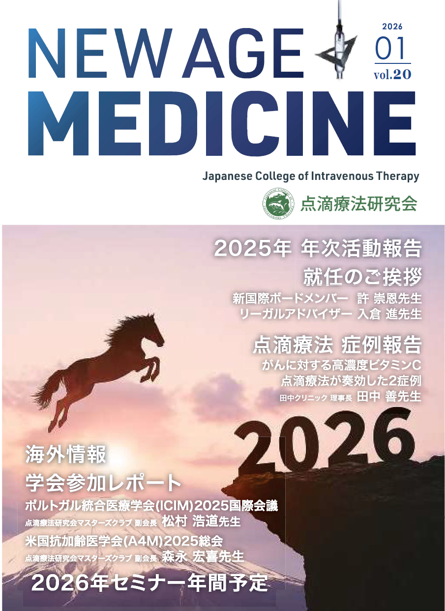 2025年表紙