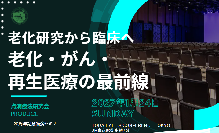 スクリーンショット 2026-06-11 153502